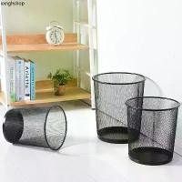 ราคา YTL ถังขยะแบบตะแกรงเหล็ก ขนาด 26 เซนติเมตร office garbage can metal ตะกร้าขยะสำนักง สีดำ ถังขยะสำนักงาน (1732035443568117973)