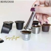 ราคา (จัดส่งในไทย) แคปซูลกาแฟ Nespresso แบบรีฟิลล์ และตัวเลือกอื่นๆ foil, Tamper 24.5mm, Tamper 30 mm. ( Illy ) (1731197446930204305)