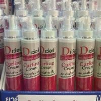 ราคา ครีมจับลอนผมดัด น้ำมันใส่ผม ครีมบํารุงผม (1732261926834047727)