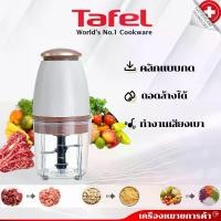 ราคา แนะนำ แนะนำ เครื่องปั่นอาหารเด็ก บดข้าว เครื่องปั่นอาหาร เครื่องปั่น เครื่องบดอาหารเสริมเด็ก เครื่องบดสับอาหาร เครื่องบดสับ ชุดบดอาหารเด็ก เครื่องปั่นข้าวเด็ก เครื่องบดอาหารเด็กTikTok (173248204931403