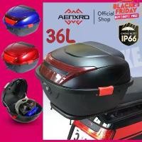 ราคา OUTDOORS กล่องท้ายรถ กล่องเก็บของท้ายรถมอเตอร์ไซค์ กล่องท้ายรถ กล่องท้ายเบาะเอนกประสงค์ พร้อมส่ง (1732420061916333240)