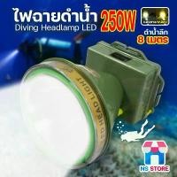ราคา ไฟฉายคาดหัว LED มีหน้าจอดิจิตอล ไฟคาดหัวดำน้ำ แสงขาว/แสงเหลือง ดำน้ำลึก 8 เมตร ชาร์จไฟได้ Headlamp (1732096172636997250)