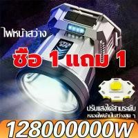 ราคา （ซื้อ 1 แถม 1）รุ่นอัพเกรด/แสงสีขาว ไฟฉ่ายคาดหัว ไฟฉายคาดศรีษะ ไฟฉายคาดหัว ไฟส่องกบของแท้ ไฟฉายกันน้ำแท้ ไฟกรีดยาง ไฟส่องกบ ไฟส่องปลา ไฟฉายคาดหัวทนๆ ใช้ได้ถึง 8 ชม. แสงไฟ LED head (1730610604799461543)