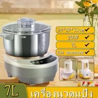 ราคา 7L เครื่องนวดแป้ง เครื่องนวดขนมปัง เครื่องนวดแป้งbear เครื่องผสมแป้ง เครื่องตีแป้ง เครื่องนวดแป้ง โถผสมอาหารหมุนได้ (1731636632771659158)