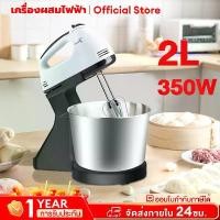 ราคา เครื่องตีวิปครีม เครื่องตีไข่ไฟฟ้า 7 speed เครื่องตีแป้ง 200W ที่ใช้สำหรับ ตีไข่ ตีครีม และผสมแป้ง (1731879892790118096)