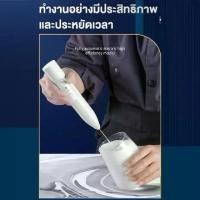 ราคา USB เครื่องตีฟองนมไฟฟ้า เครื่องตีไข่ ที่ตีฟองนม ที่ตีไข่ไฟฟ้า ที่ตีฟองนม เครื่องตีแป้ง ตะกร้อไฟฟ้า ชาร์จแบบUSB ทีตีฟองนม milk frother (1732243740715485797)