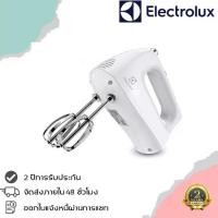ราคา Electrolux เครื่องตีไข่ไฟฟ้า เครื่องตีแป้ง เครื่องผสมแป้ง ที่ตีไข่ เครื่องนวดแป้ง เครื่องตีครีม ตะกร้อตีไข่ ตะกร้อไฟฟ้า (1731407755511826219)