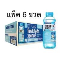 ราคา ￼[แพ็ค 6 ขวด] วิตอะเดย์ โพรไบโอติก กลิ่นโยเกิร์ต 480ก. VITADAY PROBIOTIC WATER YOGUT FLAVOR (1731772997394400725)