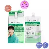 ราคา (6ซอง/กล่อง) Cute Press Calming Cica Sleeping Mask 10g คิวท์เพรส คาล์มมิ่ง ซิก้า กล่องเขียว [3198] (1732651987464914808)