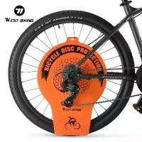 ราคา WEST BIKING จานจักรยาน จานป้องกันสิ่งปนเปื้อน จักรยานเสือภูเขา เครื่องมือทำความสะอาดเบรกจักรยานเสือหมอบ พื้นที่ปิดกั้นแบบขยาย เหมาะสำหรับจักรยาน 26/27.5/29 นิ้ว (1731756038838847057)