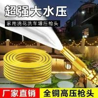 ราคา แพ็คปืนฉีดน้ำ, สปริงเกลอร์รดน้ำ, สปริงเกลอร์สเปรย์น้ำท่อรดน้ำสวน, เครื่องพ่นสารเคมี, เครื่องมือล้างรถ, การทำสวน (1731474360814634437)