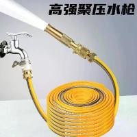 ราคา แพ็คปืนฉีดน้ำ, สปริงเกลอร์รดน้ำ, สปริงเกลอร์สเปรย์น้ำท่อรดน้ำสวน, เครื่องพ่นสารเคมี, เครื่องมือล้างรถ, การทำสวน (1731448616494662837)