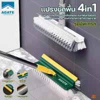 ราคา แปรงขัดพื้น 3-in-1 เครื่องมือทำความสะอาดหลายมุม ไม้ จับ แมลงสาบ broom ไม้ เช็ดกระจก ปรับ ระดับ ได้ (1731797293420676537)