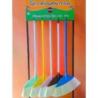 ราคา ไม้กวาดป่านศรนารายณ์ (Sisal fiber broom) (1732154765635652531)