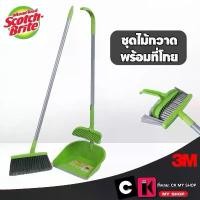 ราคา 3M สก๊อตช์-ไบรต์ ชุดไม้กวาดและที่โกยผงพร้อมหวีสางสิ่งสกปรก Scotch-Brite Broom with Dustpan (1731495360630851110)