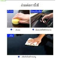 ราคา น้ำยาเคลือบแก้ว เคลือบแก้ว น้ำยาเคลือบสีรถ น้ำยาเคลือบเงารถ น้ำยาขัดเงารถมอเตอร์ไซค์ น้ำยาขัดเงารถยนต์ เคลือบแก้วรถยน ขายดี (1731715967435508026)