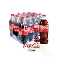 ราคา โค้ก น้ำอัดลม รส ออริจินัล 1.25 ลิตร 12 ขวด 1 แพ็ค Coke Original (1732648204683478133)