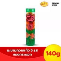 ราคา SNAXFARM x แก้ว มะขามกวนรส 5 รส ทรงกระบอก ขนาด 140 กรัม เลือกได้ 3 รส ( ของฝาก กาญจนบุรี ขนมไทย ขนมกินเล่น ) (1732238522277528888)