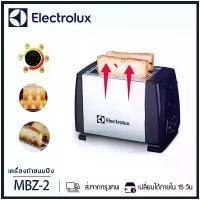 ราคา Electrolux เครื่องปิ้งขนมปัง ที่ปิ้งขนม ที่ทำขนม ปิ้งขนม เตาปิ้งขนมปัง เครื่องทำขนมปัง เตาปิ้ง ที่ปิ้งขนมปัง (รับประกันฟรี 2 ปี） (1731400646310856909)