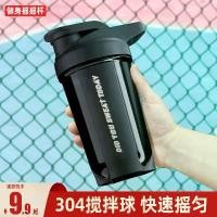 ราคา ถ้วยเชคเกอร์ คุณภาพสูง ปี 2025 ถ้วยเครื่องปั่นไร้สาย ถ้วยปั่นสปอร์ต ฟิตเนสมืออาชีพ สำหรับผู้ชาย ขวดน้ำเกรดอาหาร ผงโปรตีน นมถั่วเหลือง ถ้วยสมูทตี้ (1731591750061491277)