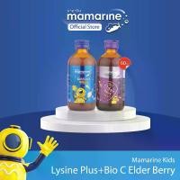 ราคา (แพ็กคู่) สูตรสีน้ำเงิน,สีม่วง Mamarine Kids Omega-3 Plus Lysine and Multivitamin Forte+Elderberry Bio-c Plus (1730817568160057491)