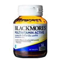 ราคา Blackmores multivitamin active 30เม็ด (1729720424354253231)