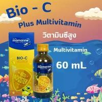 ราคา MAMARINE KIDS BOOSTER BIO-C PLUS MULTIVITAMIN 60 ml 1 ขวด Mamarine Bio C Mamarine Kids มามารีน คิดส์ วิตามินซี วิตามินเด็ก (1729679605130103261)