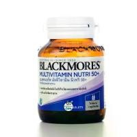 ราคา วิตามินรวมวัย 50+ Blackmores Multivitamin Nutri 50+ แบลคมอร์ส มัลติวิตามิน นิวทริ 50+ (30 เม็ด, 60 เม็ด) (1729625391544961313)