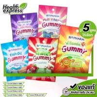 ราคา Biopharm Vitamin C/Multivitamin/Calcium/Fish Oil/Fiber Gummy ไบโอฟาร์ม กัมมี่ [1 ซอง][มีให้เลือก 5 สูตร] เจลลี่ วิตามินเด็ก เจลลี่ไฟเบอร์ น้ำมันปลา วิตามินรวม (1730148454329256588)