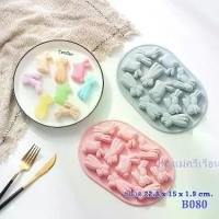 ราคา พิมพ์ขนมอาลัว พิมพ์กระต่าย B080 พิมพ์ทำอาหาร พิมพ์วุ้น พิมพ์เค้ก พิมพ์3มิติ พิมพ์แฟนซี พิมพ์น้ำแข็ง พิมพ์จิ๋ว พร้อมส่ง พิมพ์เค้ก byแม่ศรีเรือน (1729562431420401674)