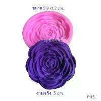 ราคา พิมพ์ขนมอาลัว(พร้อมส่ง) พิมพ์ลูกชุบ F115 พิมพ์ทำขนม พิมพ์จิ๋ว พิมพ์สัตว์ต่างๆ พิมพ์ทำอาหาร พิมพ์น้ำแข็ง พิมพ์เทียนหอม พิมพ์เค้ก byแม่ศรีเรือน (1729564211813058570)