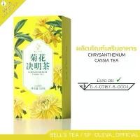 ราคา ชาจีนกล่อง สีเหลือง ชาผลไม้ ชาสมุนไพร ไม่มีคาเฟอีน ไม่มีน้ำตาล 120กรัม 15ซอง/1กล่อง ชาจีน bellstea (1730426490936985947)