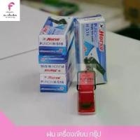 ราคา เครื่องเจาะรูกระดาษ เครื่องเจาะกระดาษ 1 รู เครื่องเจาะกระดาษรูเดียว เข้าเล่ม ที่เจาะรูกระดาษ ที่เจาะรูป้าย ที่เจาะกระดาษ (1729653710668925941)