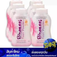 ราคา ทีนพาวเดอร์ แป้งฝุ่น กลิ่นสวีททีนพิ้งค์ 50 กรัม (6ขวด) เภสัช Bhaesaj Teen Powder Loose Powder Sweet Teen Pink Scent (1729761781759904667)