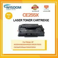 ราคา CE-255X/CE255/255/C255X/CE255X/255X/ce255x/55X(HP55X) For printer เครื่องปริ้น HP LaserJet M521DW MFP/M525DN/M525C/M521D คําแนะนําผลิตภัณฑ์ใหม่ของเดือนนี้ (1732609939656508783)