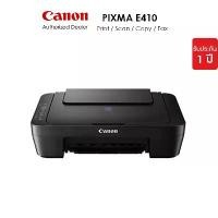 ราคา Canon เครื่องพิมพ์อิงค์เจ็ท PIXMA รุ่น E410 (ปริ้นเตอร์ เครื่องปริ้น พิมพ์ สแกน ถ่ายเอกสาร) (1731588325361419599)
