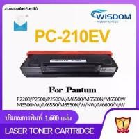 ราคา [Tiktok] หมึกปริ้นเตอร์ เลเซอร์โทนเนอร์เทียบเท่าพร้อมใช้งาน PC210EV/PC210/PC-210EV/210EV/PC 210EV/210 ใช้กับ เครื่องปริ้น รุ่น Pantum P2200/P2207/P2500/P2505/P2507/P2500W/P2500NW/M6500/M6500N (1731868