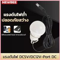 ราคา หลอดไฟอัจฉริยะ LED DC5V/DC12V หลอดแอลอีดี หลอดปิงปองฉุกเฉิน 5W แสงขาว ขนาดเล็กพกพาสะดวก จัดส่งที่รวดเร็ว (1732634536348255359)