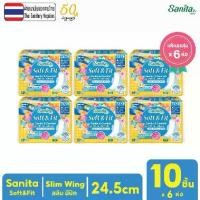 ราคา ความละเอียดอ่อน[Value Pack X 6 packs] Sanita/Sanita soft & fit sanitary napkin soft touch slim with wings 24.5 m 10 PCs/pack ผ้าอนามัย ผ้าอนามัยแบบสอด ผ้าอนามัย (1731963758052673795)