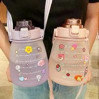 ราคา ขวดน้ำ กระบอกน้ำ 1400 ml ขวดน้ำพกพา มีสายสะพาย+หลอดซิลิโคน สไตล์มินิมอล เก๋ๆ น่ารัก แถมฟรี!!!สติ๊กเกอร์แบบสุ่มลายน่ารักๆ แก้ว แก้วnapkin ฝาปิดถ้วยยาง แก้วเจมีไนน์ แก้วโรงงานพัดลม แก้วนํ้าอนันเป็ด (173