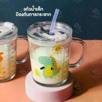 ราคา แก้วน้ำ 350 มล. แก้วน้ำพร้อมฝาปิด มีหูจับ ใส่ร้อน-เย็นได้ แถมหลอดซิลิโคน ลายการ์ตูนน่ารัก แก้วน้ำสำหรับเด็ก แก้ว แก้ว แก้วnapkin ฝาปิดถ้วยยาง แก้วเจมีไนน์ แก้วโรงงานพัดลม แก้วนํ้าอนันเป็ด (17323208350