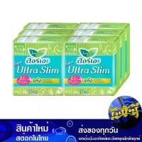 ราคา ซูเปอร์ อัลตร้าสลิม ผ้าอนามัยแบบมีปีก 22.5 ซม. 4 ชิ้น (6ห่อ) ลอรีเอะ Laurie Super Ultra Slim Sanitary Napkin With Wings 22.5 Cm. ผ้าป้องกันเลือด ผ้าป้องกันเชื้อ แผ่นซับเลือด (1729761813968227227)