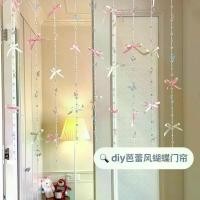 ราคา ม่านประตู, ม่านหน้าต่าง, ม่านตาข่าย, ลูกไม้, มาใหม่, อบอุ่น, INS Xiaohongshu โบว์บัลเล่ต์, ผ้าม่านประตู, สร้อยคอลูกปัด, บรรยากาศในฝัน, ตกแต่งห้องนอนสุดหรูหรา, เหมาะสำหรับการจัดห้ (1732057432377035607)