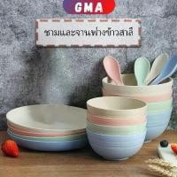 ราคา GMA จานอาหารค่ำ ทำจากข้าวฟางข้าวสาลี จ.จาน ชามใส่บะหมี่กึ่งสำเร็จรูป ชาม tableware (1729988988810136059)