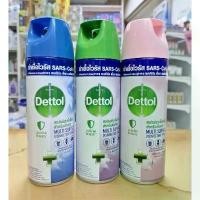 ราคา Dettol spray สเปรย์ฆ่าเชื้อ 450 ml multisurface disinfectant ลดราคาร้อนแรงประจำเดือนนี้ (1732372385384859642)