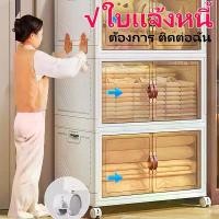ราคา ลิ้นชัก ลิ้นชักเก็บของมีล้อ ลิ้นชักใส่เสื้อผ้า อุปกรณ์จัดเก็บ ตู้เก็บเอกสาร ลิ้นชักพลาสติก (มี2-5ชั้น) (1732594173558752481)