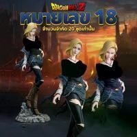 ราคา Dragon Ball HB Android 18 Lazuli Double-headed Sculpture Anime Figure Peripheral Model Decoration Toy (1732561128881227431)