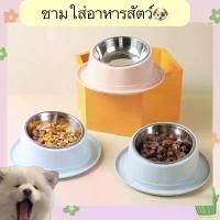 ราคา AL-322 ชามอาหารสัตว์เลี้ยง สุนัข แมว ชามกันมด ถ้วยใส่อาหาร ของใช้สัตว์เลี้ยง ใส่อาหารหมา พร้อมส่ง COD (1731994796521260340)