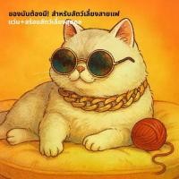 ราคา Harmcat ของใช้สัตว์เลี้ยง แว่นตาสัตว์เลี้ยง แว่นตากันแดดแมว แว่นตาแฟชั่น แว่นตาแมว แว่นตาสุนัข สำหรับพันธ์เล็ก แว่นกันแดดหมาแมว แฟชั่นสัตว์เลี้ยง แว่นแมว 3 แบบ (1731946699033773824)