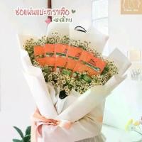 ราคา ช่อแผ่นแปะตราเสือ + ยาหม่อง แซ่บแบบไทยๆ (1731990851128755711)